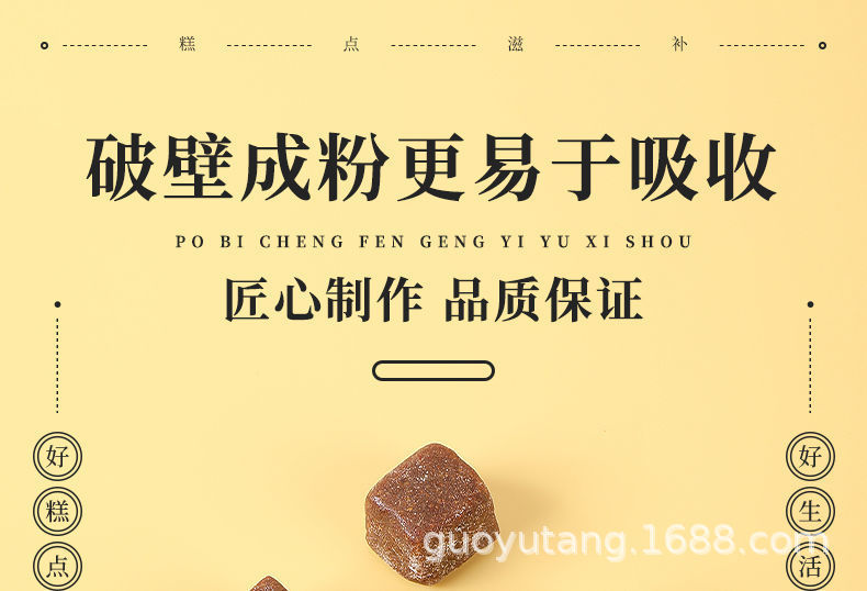 详情图片_09.jpeg