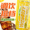 【新品】柚嗞香柚味汽水柚香天然清甜酷爽 商品缩略图3