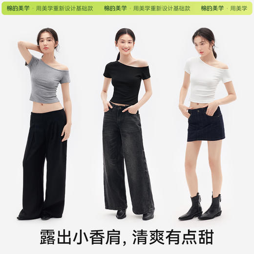 （☀️夏日狂欢）「棉的美学」黑色斜肩短袖t恤女夏季露肩辣妹修身性感短款夏上衣 商品图2