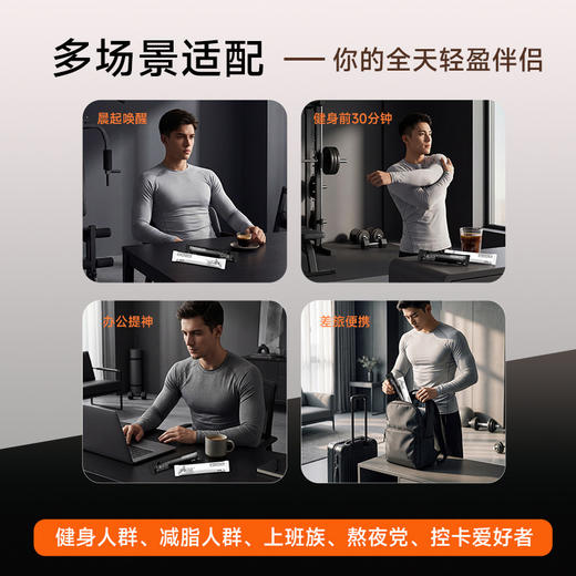 【会员价 · 双燃动力咖啡】0蔗糖速溶黑咖啡左旋肉桂袋装冷萃咖啡 商品图4