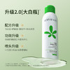 孔凤春马齿苋舒缓喷雾210ml-护肤水纪念日百货门店同款160948298 商品缩略图1