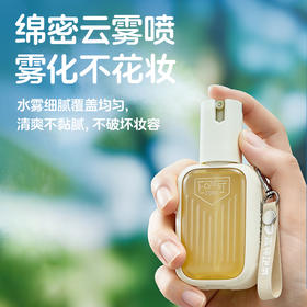 “德爷代言户外驱蚊专业品牌”森林地带 驱蚊液