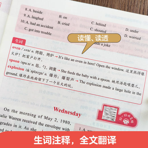 【任选】华理社周计划小学语文基础知识英语阅读训练数学计算应用题 商品图3