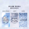 【保税】雅诗兰黛原生液200ML 商品缩略图5