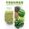【会员价 · 荞麦爆面】非油炸方便面泡面整箱粗粮低脂面饼免煮代餐 商品缩略图3