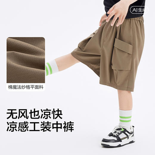 巴拉巴拉童装儿童中裤男童工装裤子2025夏季新款凉感 商品图3