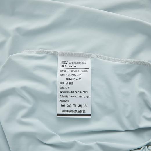 【西域楼兰·出口日韩冰丝床笠】 190g 高密面料垂顺不软塌 透气不闷汗整夜干爽 出口品质做工细腻更耐用 商品图7