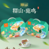 【糯山】端午 鹿鸣1140g 员工福利-FN 商品缩略图1