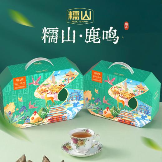 【糯山】端午 鹿鸣1140g 员工福利-FN 商品图1