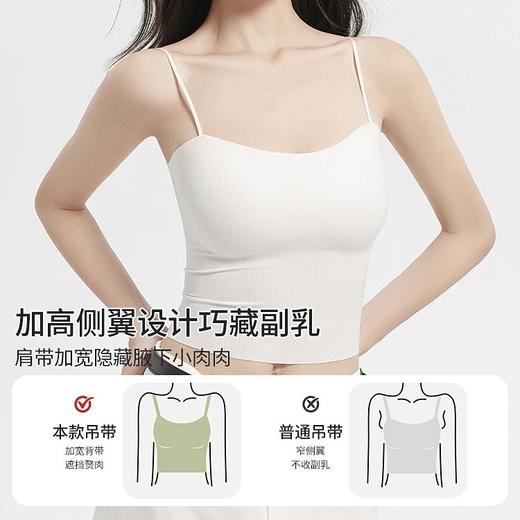 【超模君精选 任选两件】卷卷紫冰丝无痕粉底液小吊带（带胸垫）免穿bra 面料隐形舒适亲肤凉爽透气 点胶软支撑聚拢承托 可单穿可内搭 百搭不挑人 商品图4