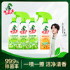 水卫士多功能清洁剂3瓶+油污净1瓶 厨房清洁超值必囤套组 商品缩略图0