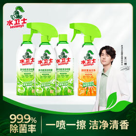 水卫士多功能清洁剂3瓶+油污净1瓶 厨房清洁超值必囤套组