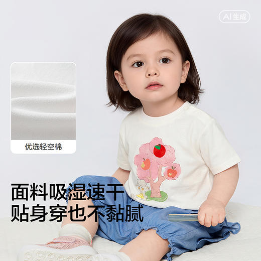 巴拉巴拉宝宝短袖t恤女童上衣2025新款夏季甜美时尚 商品图3