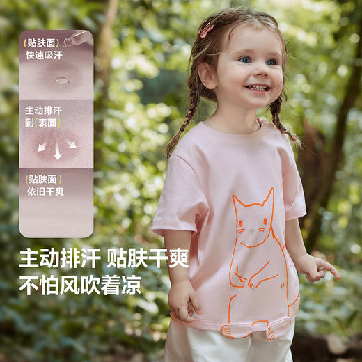 【植物肌】迷你巴拉巴拉儿童短袖T恤宝宝可爱动物速干凉感夏季棉T 商品图1