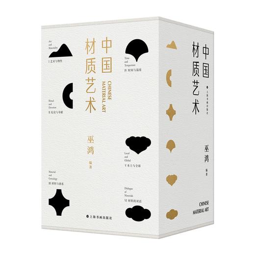中国材质艺术 商品图0