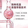 ² 【99元3大瓶】玫瑰纯露 成分表只有玫瑰花 补水保湿 300ml/瓶 HM02-CRMM-YYSJ 【平阴玫瑰】 商品缩略图1