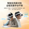 耐德佳AI离焦读写镜变焦镜儿童视力防控便携视训随身 耐德佳AI离焦读写镜 商品缩略图3