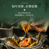 【嘉话】端午 粽享雅宴1010g 员工福利-FN 商品缩略图2