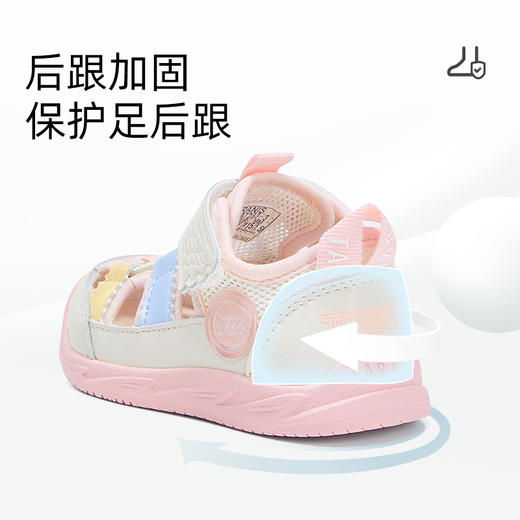 泰兰尼斯夏季婴童段舒适透气包头防踢凉鞋T07T5B7283 商品图5