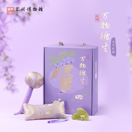 苏州博物馆 万物循生·元气礼盒 商品图0