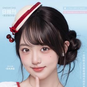 【套餐活动｜4.30截止】SINCECON日抛福利活动/日抛   10片装
