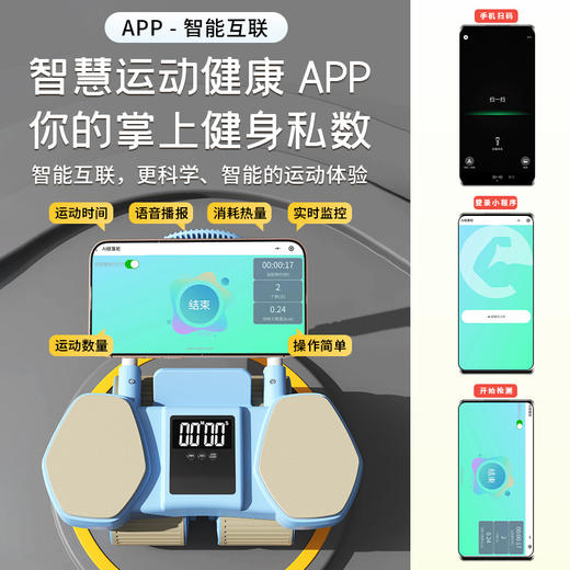 【一体成型安全承重、多功能四合一健身】健腹轮四轮自动回弹收腹卷腹练腹肌男女家用肘撑滚轮运动健身器材.TA 商品图3