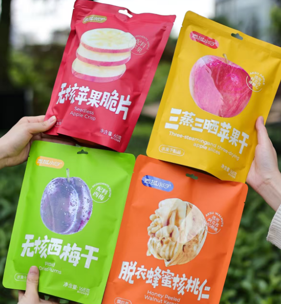 【健康零食合集系列】春日活动拍3减5元，拍5减10元，拍7减15元，拍10减20元基地直邮