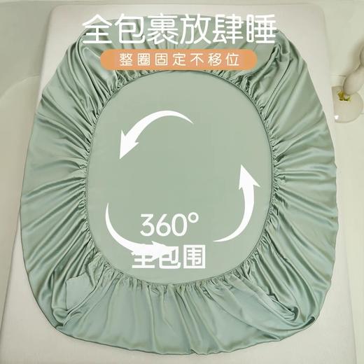 【秒杀】GRACE SPACE格调空间100S兰精天丝床笠/三件套    正品兰精天丝，惊爆价，手慢无！！！ 商品图5