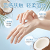 Haa卸妆膏深度清洁眼唇可卸温和不刺激保湿茉莉红苹果平价易乳化 商品缩略图1