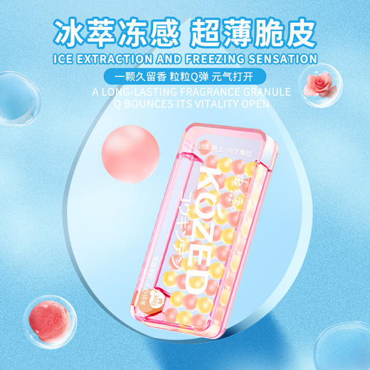 【一咬即“爆”❗️KOZED口香爆珠糖】爆珠设计入口即融，冰爽薄荷味/可乐柠檬味/绿豆棒冰/奶昔味/茉莉玫瑰白桃味可选，爆珠口感冰爽刺激，随时清新口气，益生菌口香糖薄荷糖男生女生亲嘴神器L 商品图4
