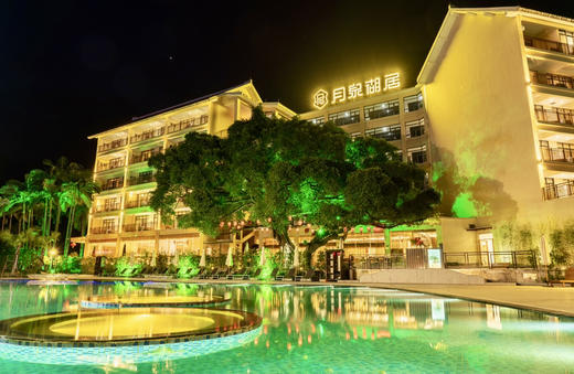 3天2晚月泉湖居抢购 商品图2