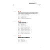 消化道组织机械吻合管理 李国立 李子禹 主编 系统性地阐述应用机械吻合的方法和注意事项等 外科学 9787117394161 人民卫生出版社 商品缩略图3