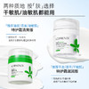 孔凤春马齿苋舒缓特护霜-清爽版50g纪念日百货门店同款162595895 商品缩略图2