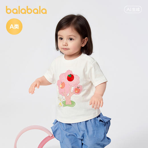 巴拉巴拉宝宝短袖t恤女童上衣2025新款夏季甜美时尚 商品图1
