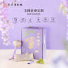 苏州博物馆 万物循生·元气礼盒 商品缩略图4