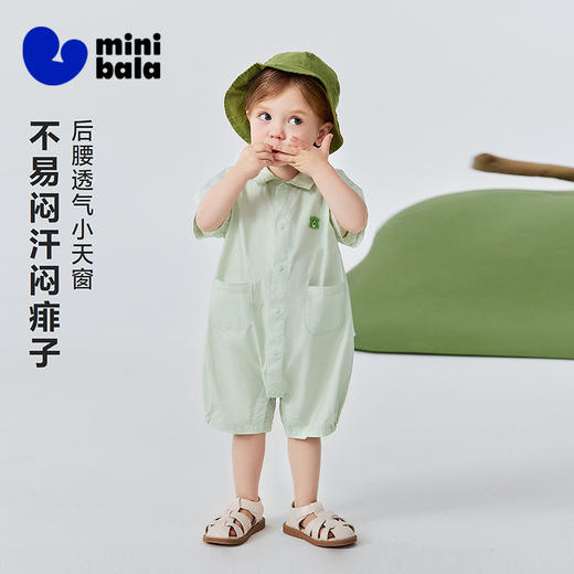 [纯棉]迷你巴拉巴拉婴儿连体衣萌趣工装宝宝衣服透气柔软26新品 商品图1