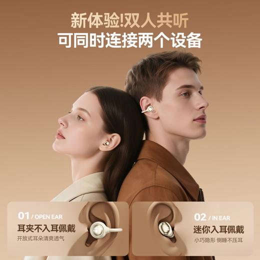 【BYOUNGER二合一无线蓝牙双耳机】双耳机设计 自带化妆镜 定向传声 高清通话 大师级调音 商品图4