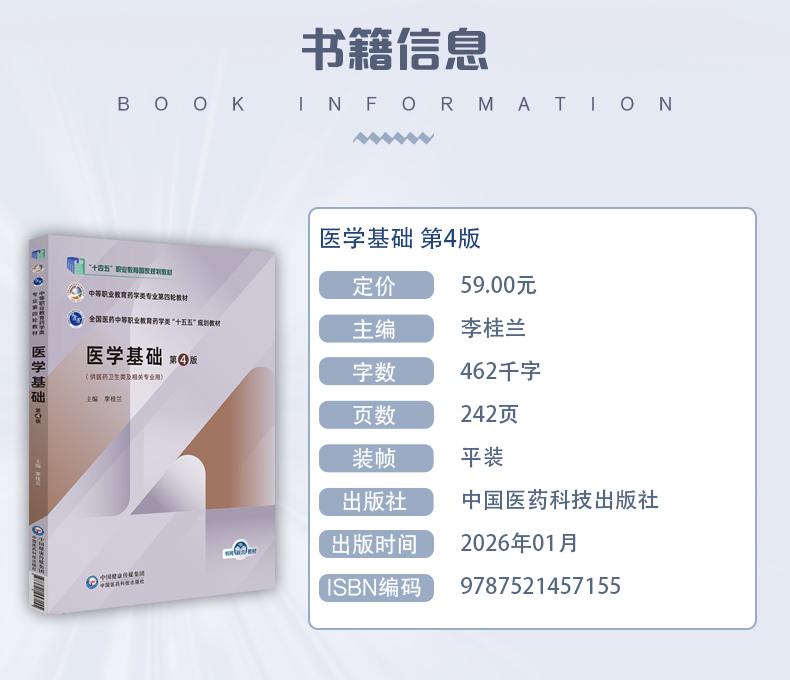 西医01_03.jpg