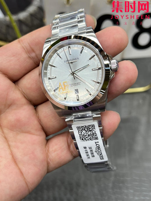 浪琴新款 AF康卡斯悦动系列41mm 男士腕表 商品图4