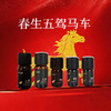 利芙耶 冬养春生五驾马车精油套组 商品缩略图0