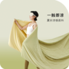 【西域楼兰·2026蚕丝冰皮夏凉被】 聚酰胺凉感面料+桑蚕丝 更加透气柔软！ 凉感值高达0.4 可水洗机洗，不褪色，不结团，不起球  商品缩略图2