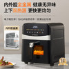 西屋（Westinghouse）可视化空气炸锅6升大容量金属内腔体多功能烤箱免翻面炸锅 WKZ60H10 /家用电器 /厨房小电 /空气炸锅 商品缩略图6