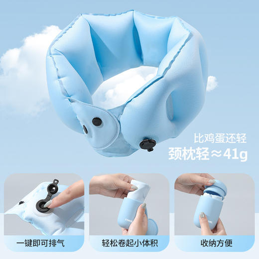 【 防漏耐用 + 多功能】海迎充气u型枕旅行便携式靠脖坐车飞机长途出行神器旅游颈枕枕头。xb 商品图3