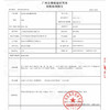 高姿美白素颜防晒喷雾-纪念日百货门店同款170243224 商品缩略图5