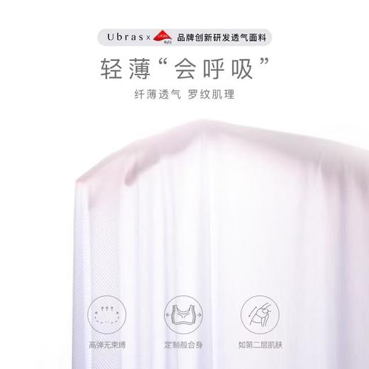 ub刘雯同款小凉风系列凉感背心 带胸垫小吊带！ 商品图5