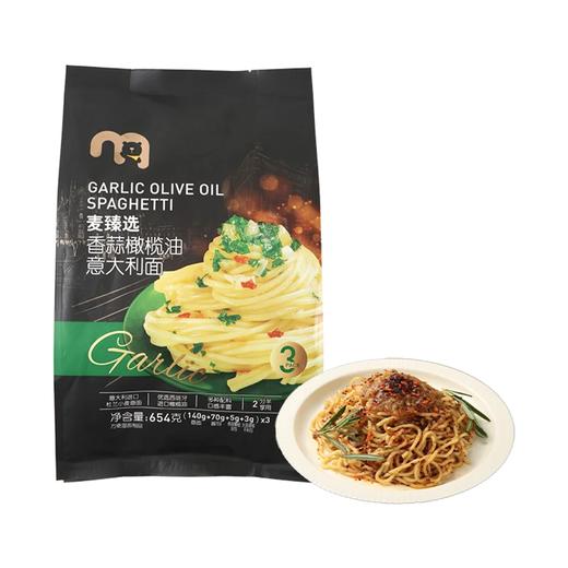 麦德龙 麦臻选香蒜橄榄油意大利面 654g 商品图0