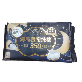 高洁丝5片350cm夜用海岛棉卫生巾