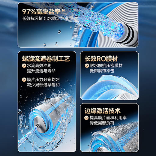 安吉尔哪吒高速净水器1600G家用净水器J3779-ROC216 商品图3