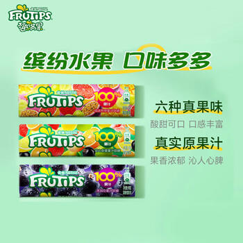 雀巢 趣满果 多口味果汁软糖180g/盒 qq糖橡皮糖 休闲零食 /休闲食品 /糖果 /软糖 商品图5