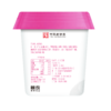 三元260g草莓桑葚大果块酸奶 商品缩略图1